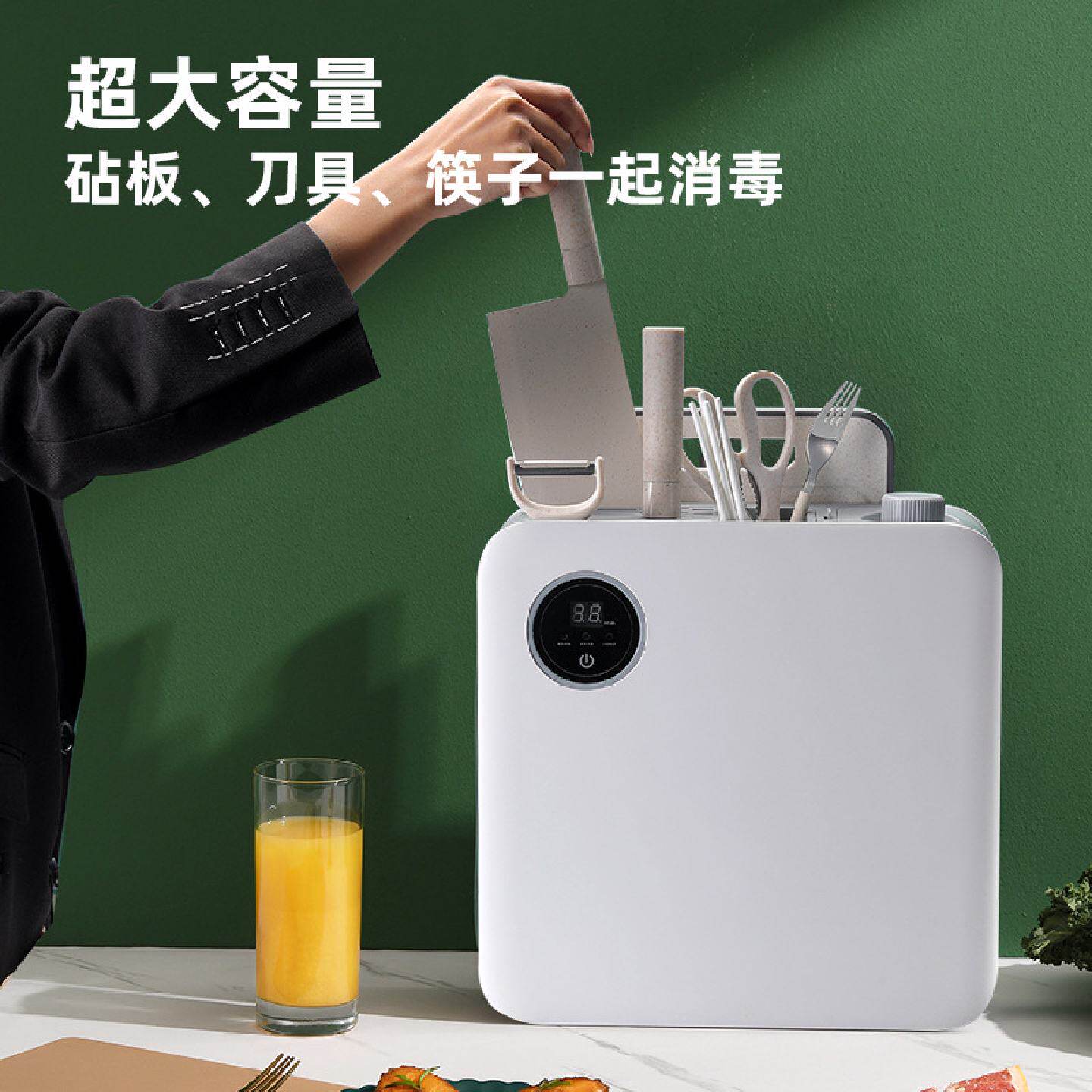 筷子消毒机家用砧板刀具消毒器菜板烘干一体机紫外线杀菌置物架