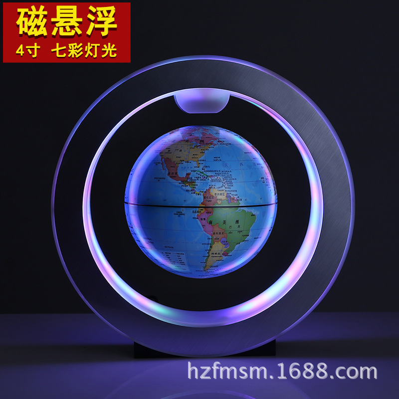 4寸磁悬浮地球仪6寸发光自转摆件创意礼物工艺品