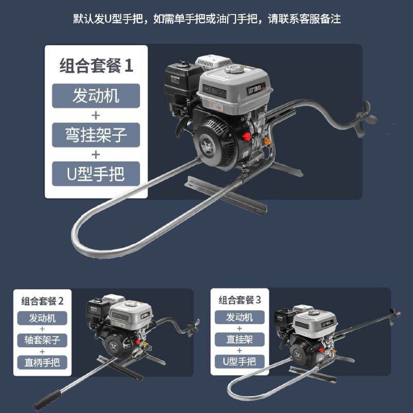 宗申四冲程汽油船挂机大马力船用推进器螺旋桨船用小型推进器