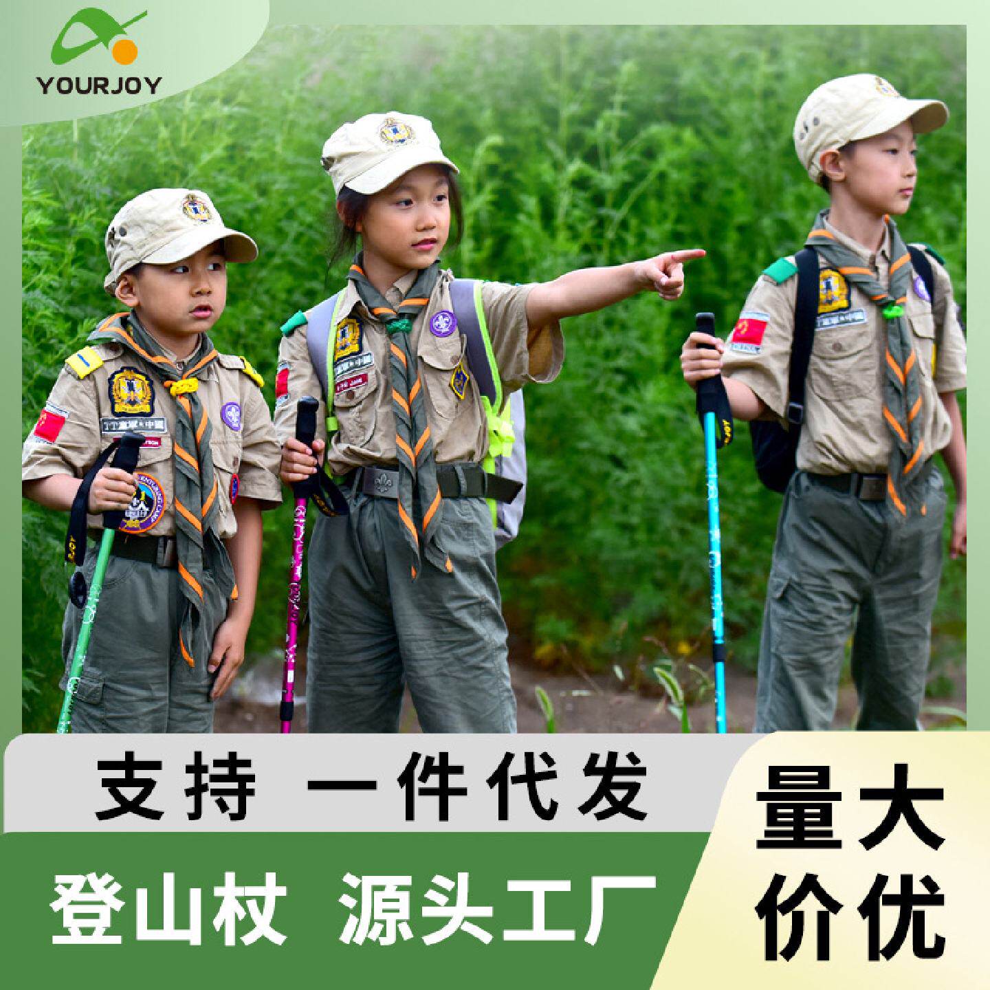 登山杖儿童手杖户外徒步爬山伸缩拐杖旅游轻便成人行山杖包邮代发