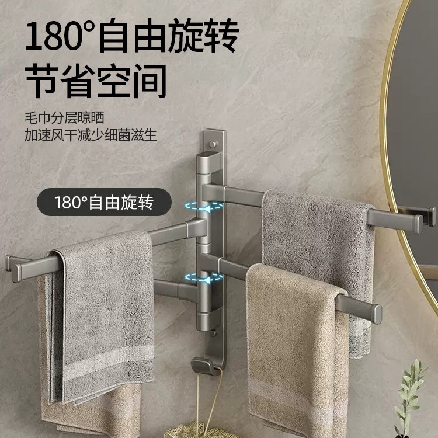 枪灰旋转毛巾架太空铝卫生间壁挂架子多杆浴室置物架毛巾杆可旋转