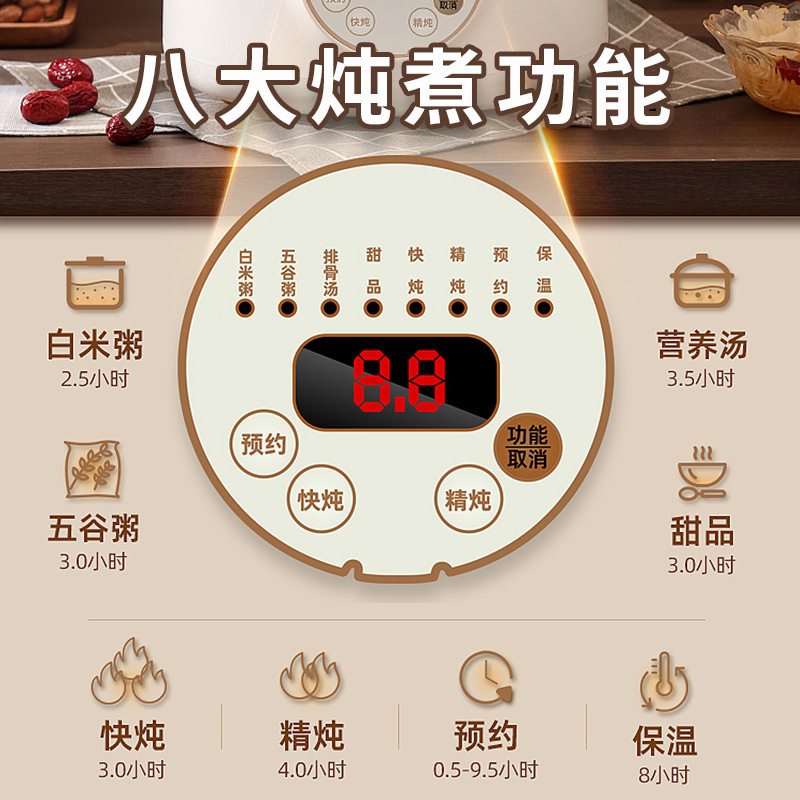 辅食小型煮粥炖汤锅全自动熬电砂锅陶瓷电炖锅汤紫砂煲锅家用