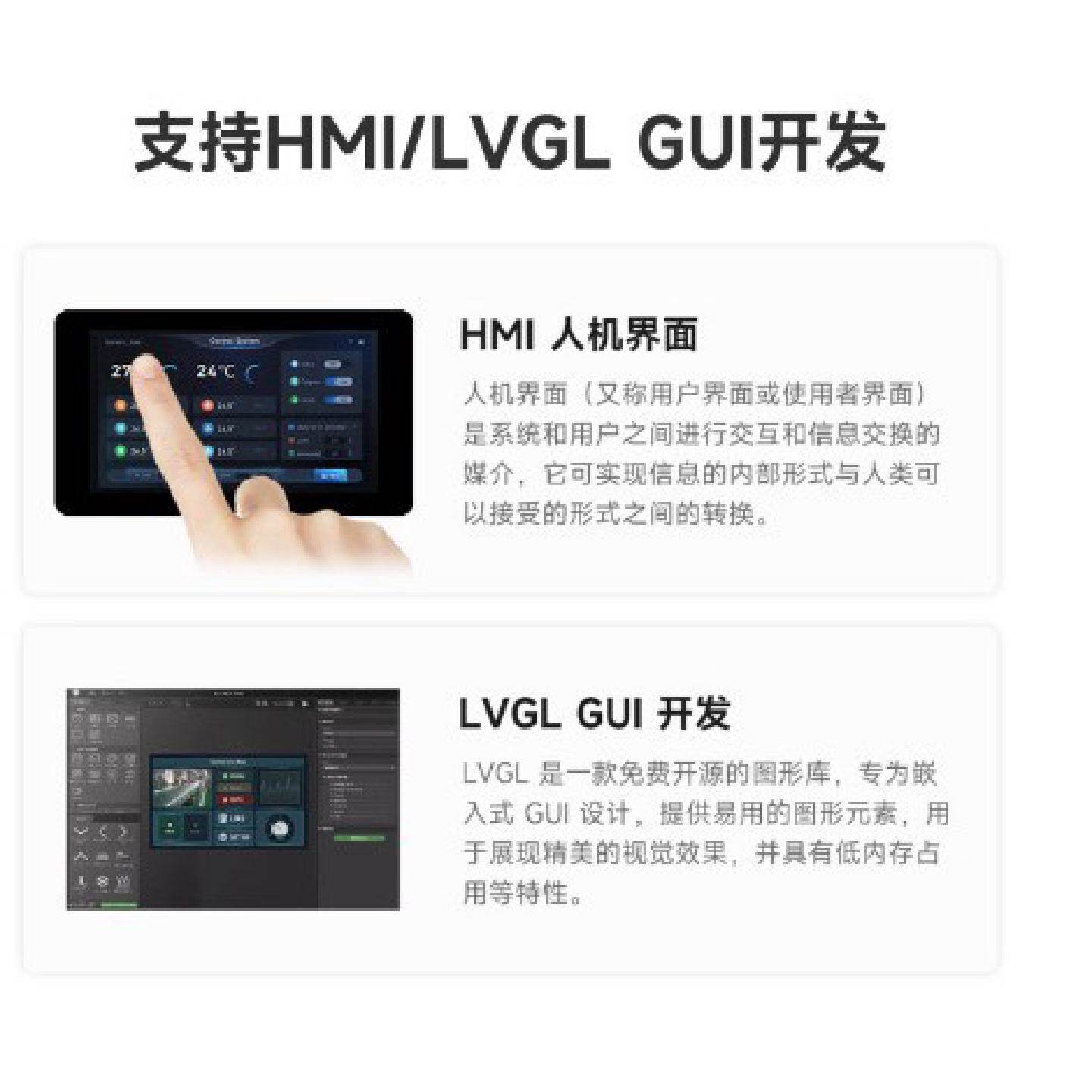 ESP32-S3开发板7寸触摸屏蓝牙通信人机交互arduino学习套件