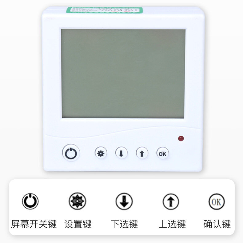 温湿度 模块探农业探精度工业一体化温湿度变送器