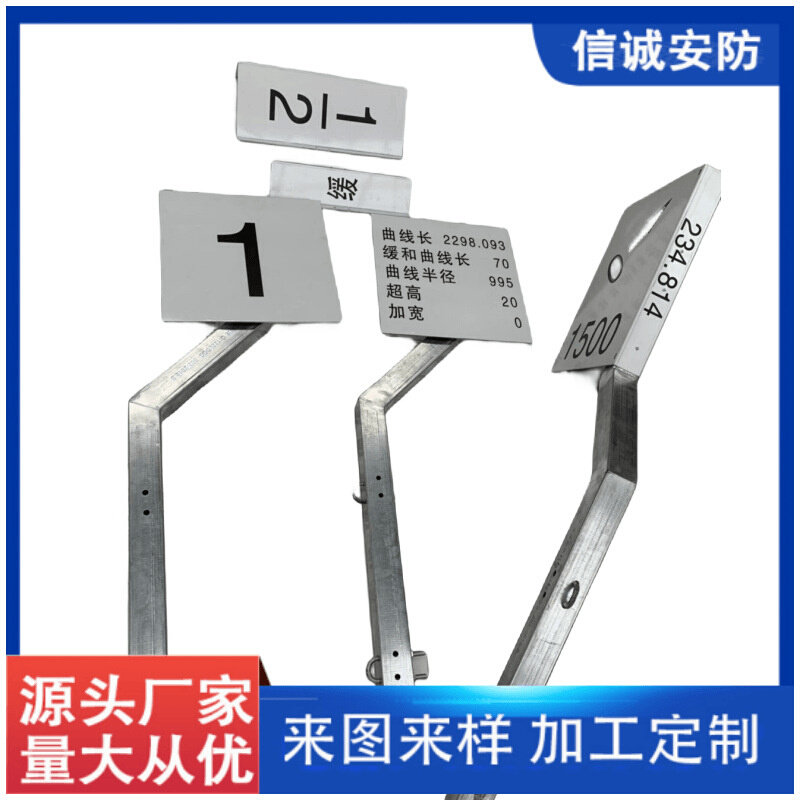 铁路防护牌铝合金桥梁隧道桥涵标金属曲线标半公里标铝反光膜公里
