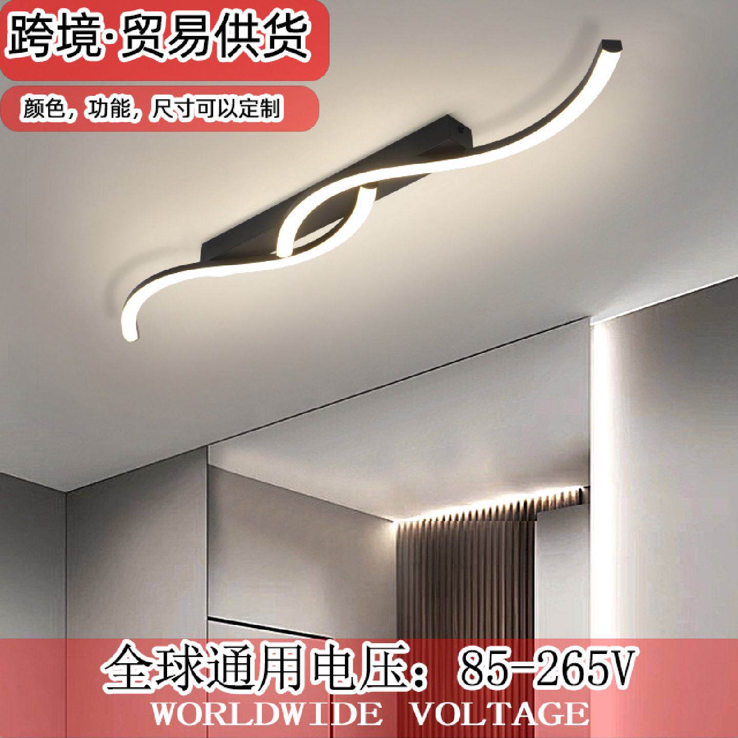 现代简约长条吸顶灯极简卧室客厅天花灯沙发电视背景装饰灯