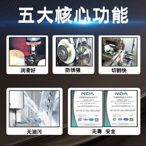 紫润线切割乳化膏车床磨床加工冷却皂化油切削液环保更耐用直销