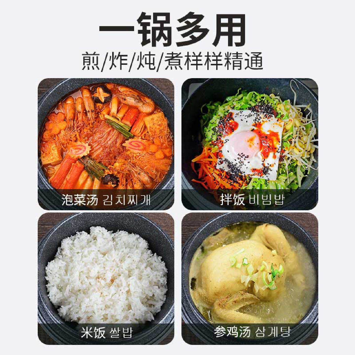 韩国进口kitchenart石锅拌饭煲仔饭麦饭石锅家用韩式砂锅专用石锅