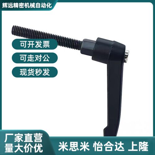 固定把手 代替米型 CLDM5-8/12/16/20/25/32/40-B 可调手柄