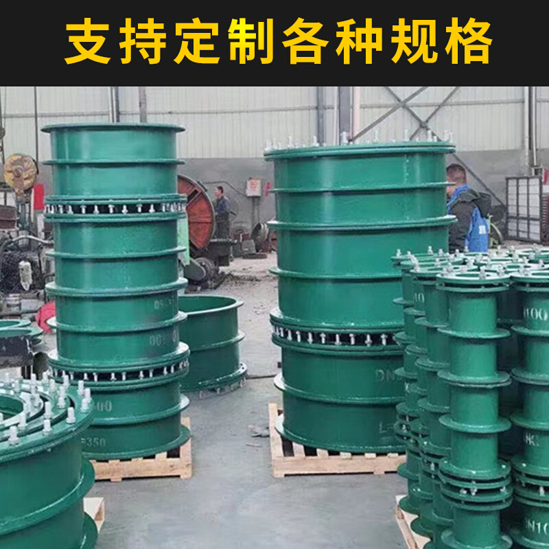 人防通风刚性套管止水环水池国标a型b型柔性防水套管不锈钢耐高温
