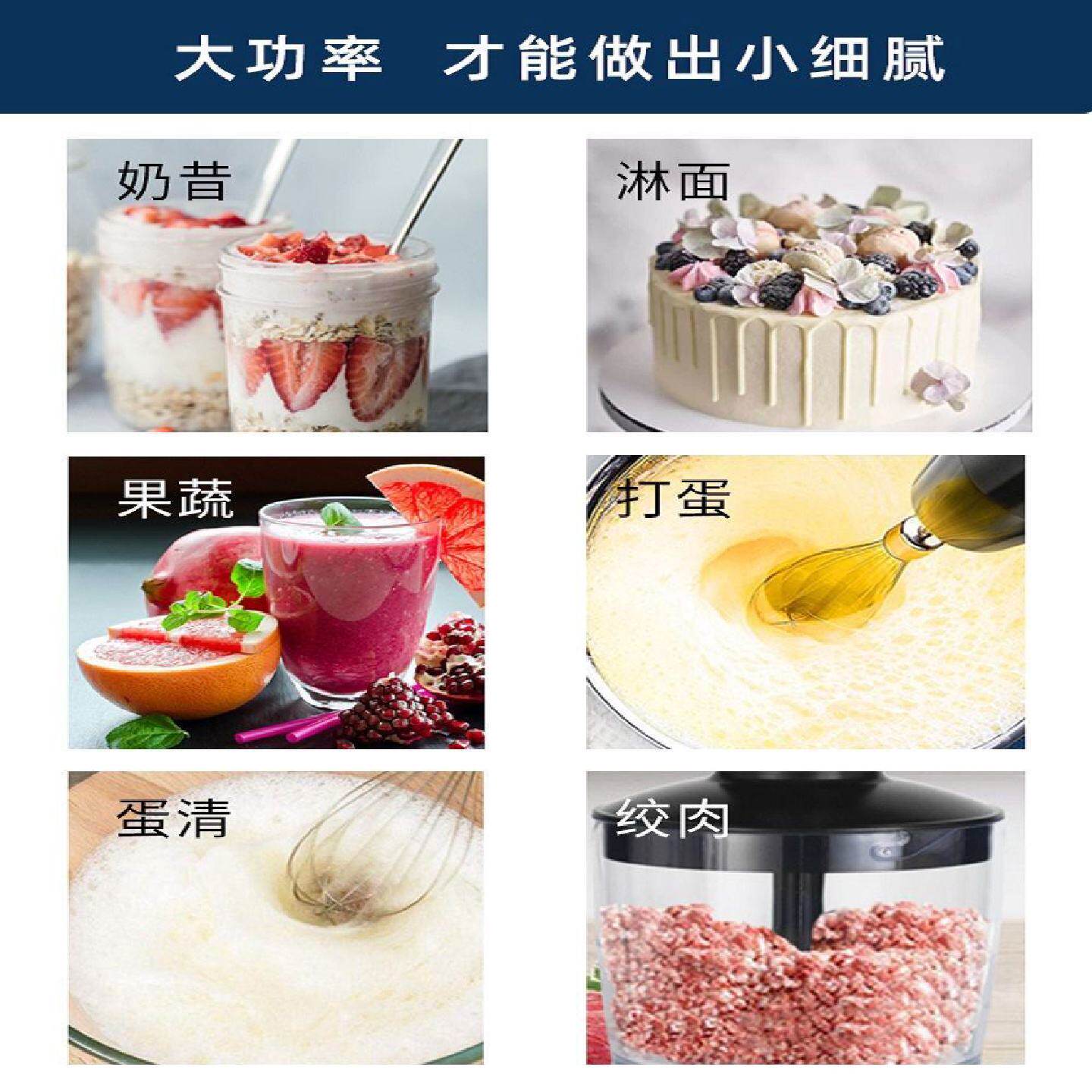 Biolomix出口大功率b20手持搅拌机宝宝料理棒婴儿辅食烘焙均质机