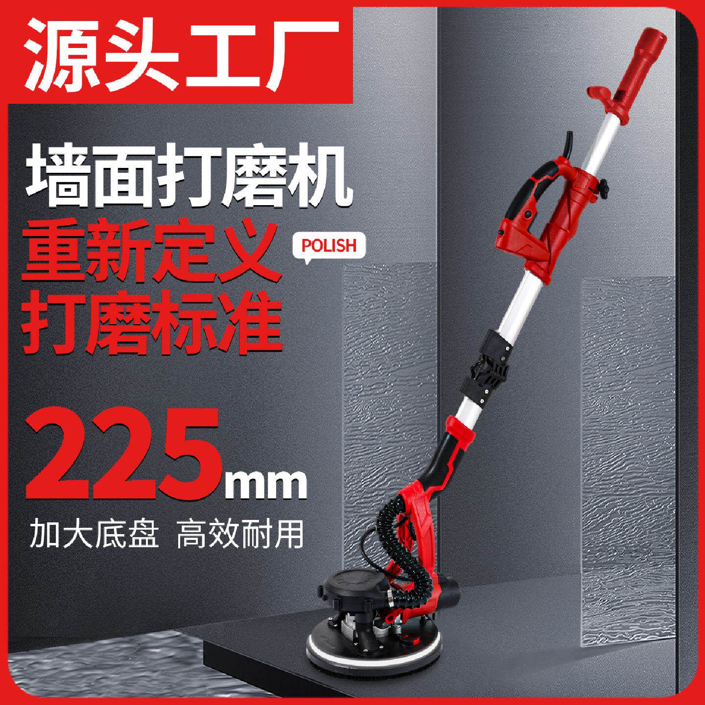 定制可折叠墙面打磨机带灯自吸腻子粉墙砂纸打磨神器小型砂纸机