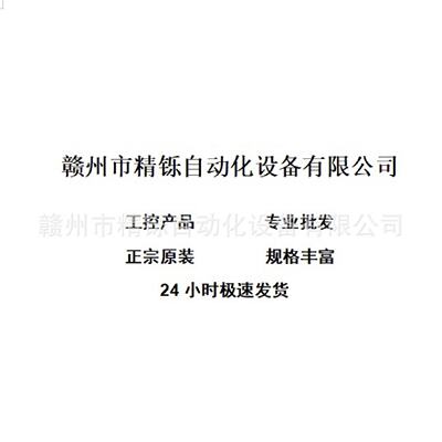 美国GE,PLC模块，IC200MDD844J，IC200MDL241，全新