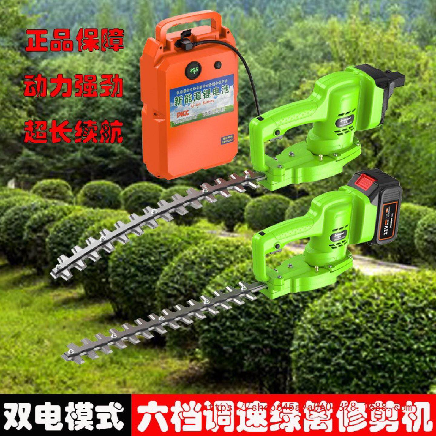 电动绿篱机苗木园林绿化茶园茶树剪枝机球形弧形弯刀修剪机篱笆剪