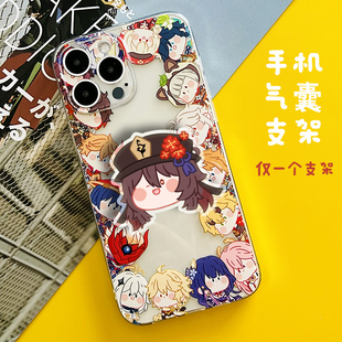 原神周边钟离手机支架达达利亚气囊伸缩支架魈可莉胡桃懒垫支撑架