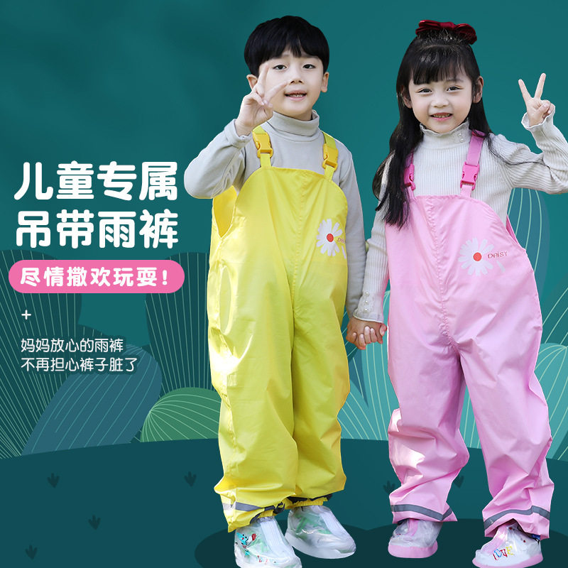 儿童雨衣雨裤2-5岁3-8岁小童户外玩水服连体吊带雨裤吊带雨衣图片
