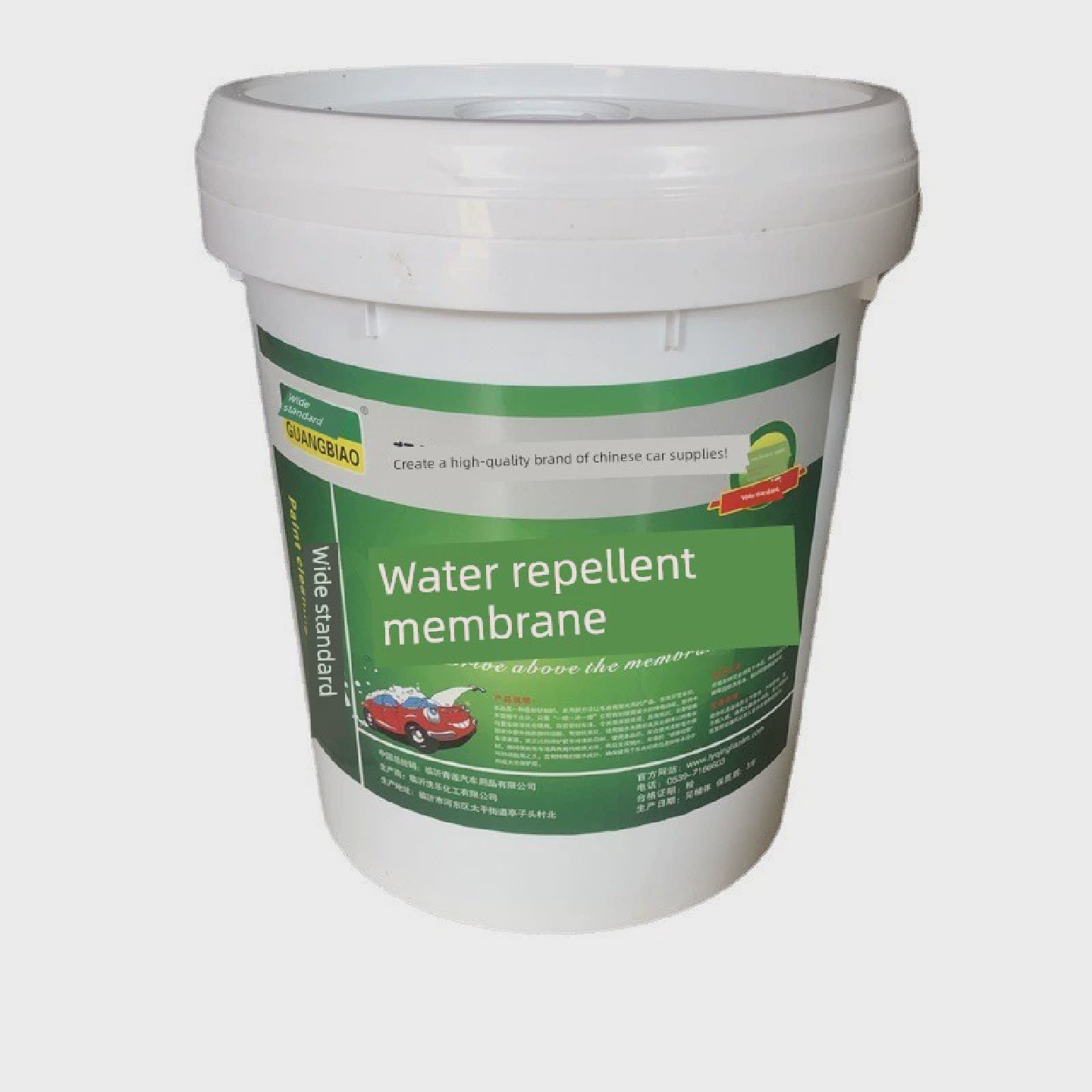 广标驱水光膜洗车光亮水蜡汽车漆面镀膜驱水剂离子镀膜大桶装