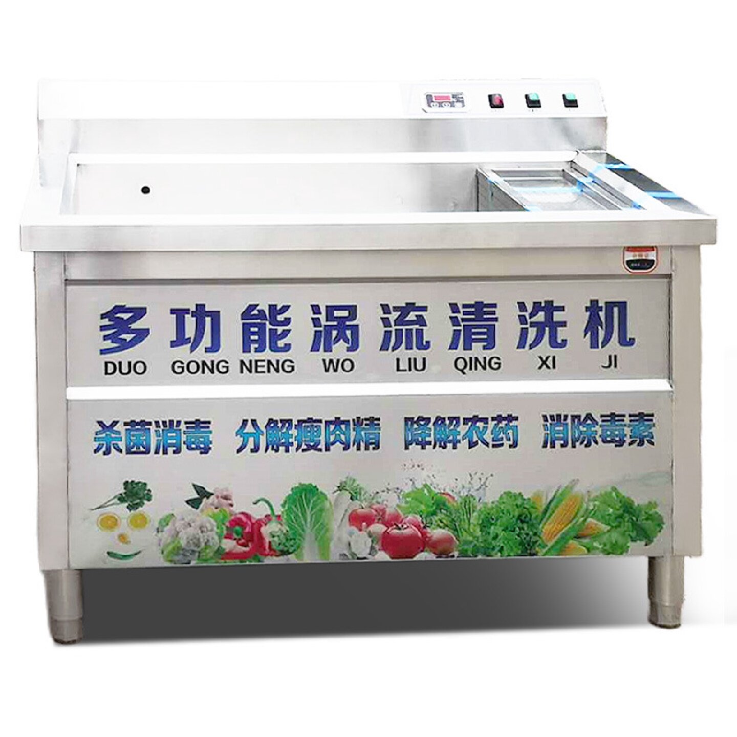 超声波商用洗菜机大小全自动多功能果蔬清洗机臭氧杀菌消毒一体机