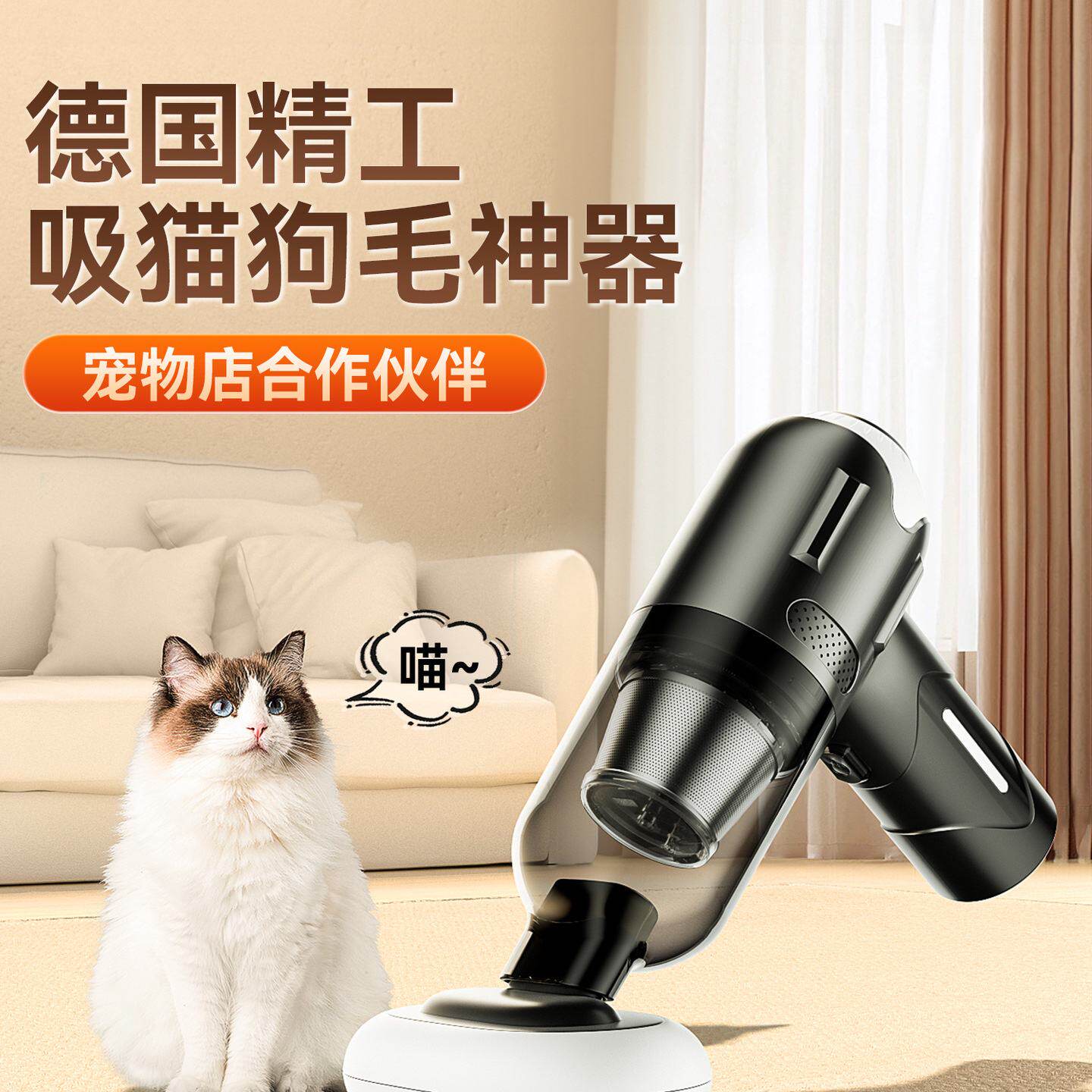 无线吸尘器小型宠物吸毛器吸猫毛神器家用狗养猫毛手持床上全自动