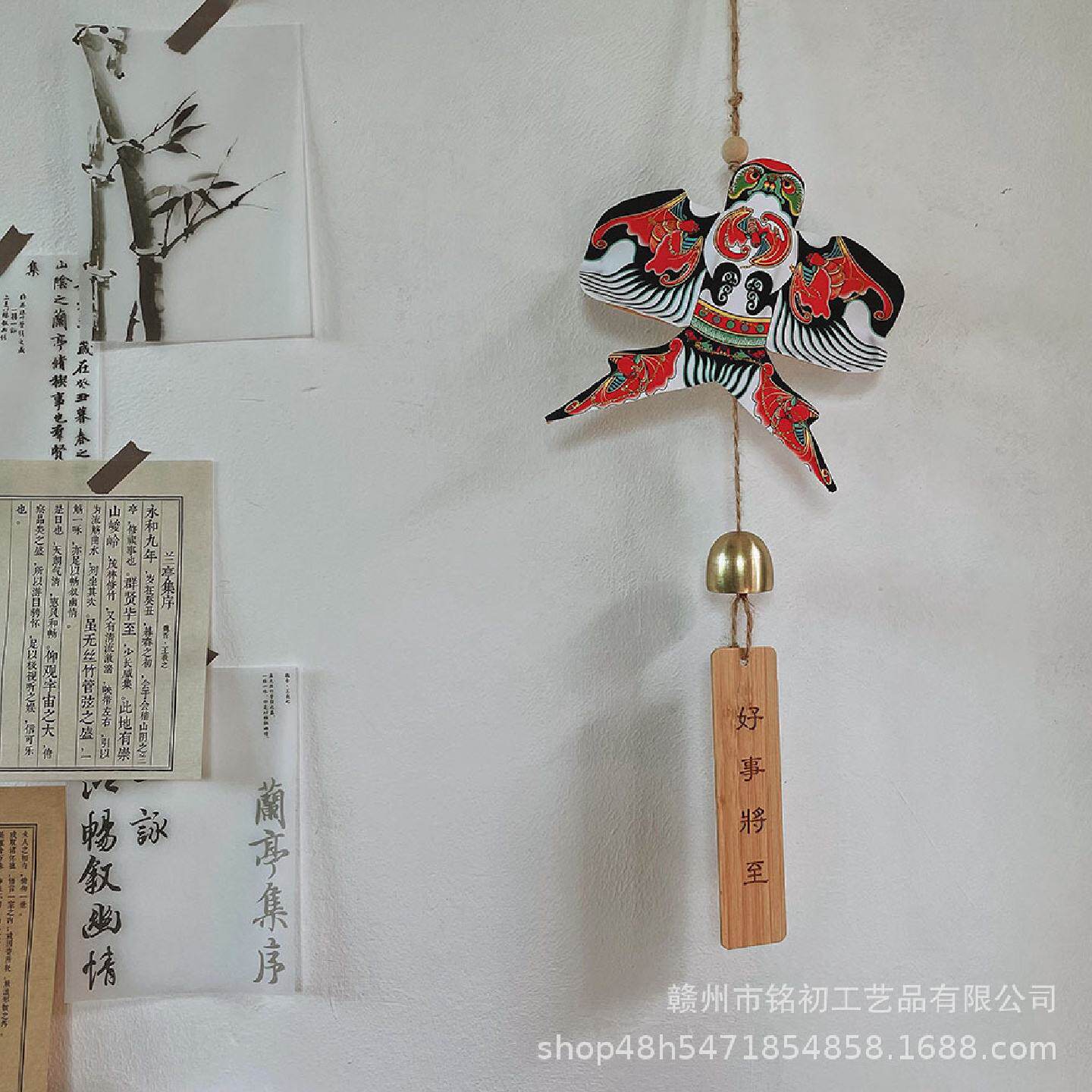 新中式迷你风筝风铃春燕送福挂饰祈福铃铛木吊牌壁挂手工diy礼物