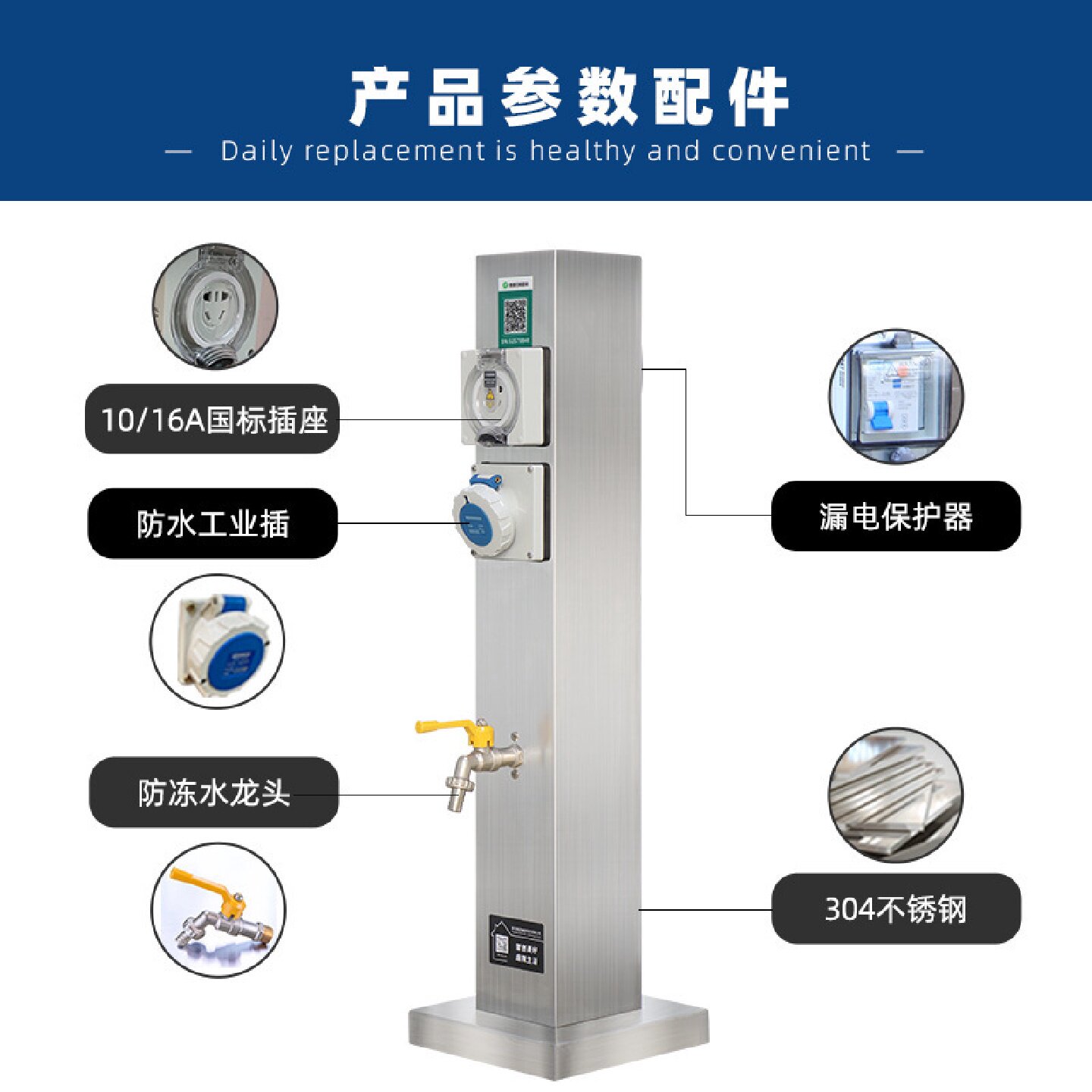 房车营地水电桩智能扫码户外防水电源插座柱防雨立式排插水电一体