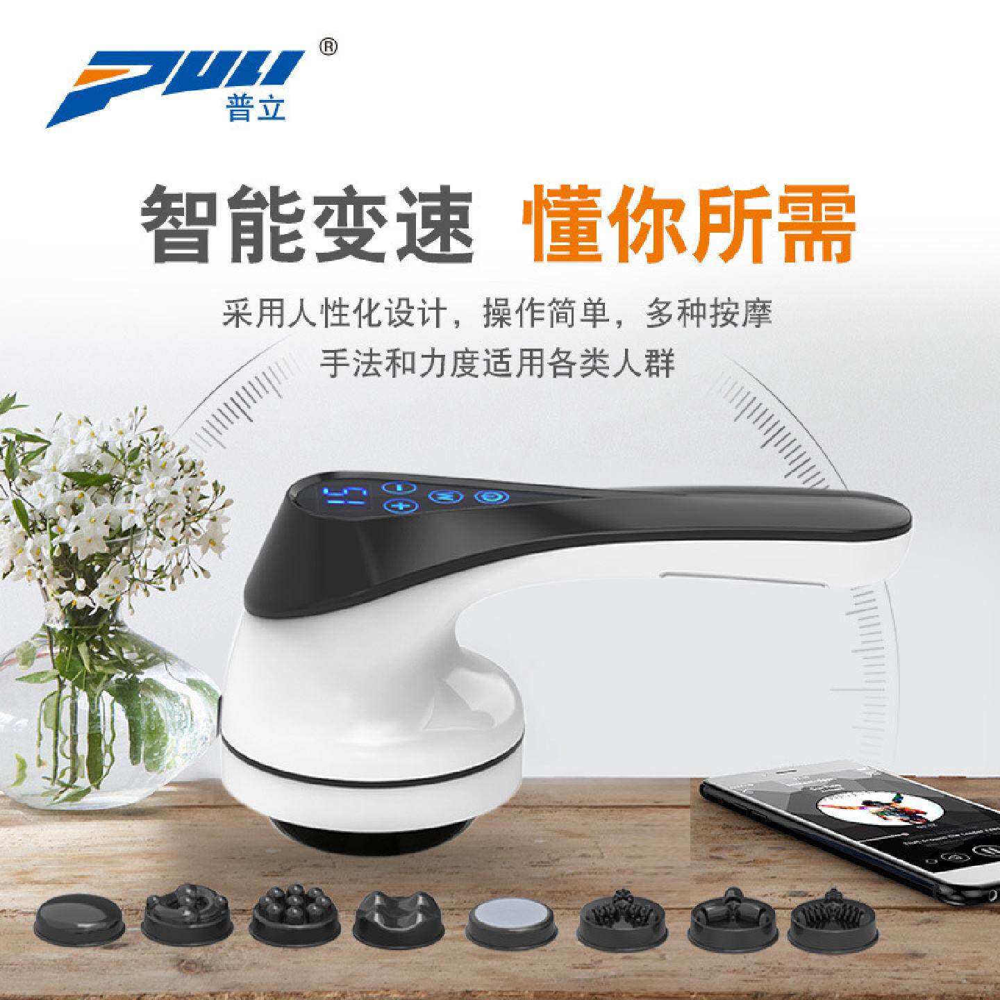 普立新款充电手持按摩器便携式按摩仪推脂机小懒无线刮沙仪