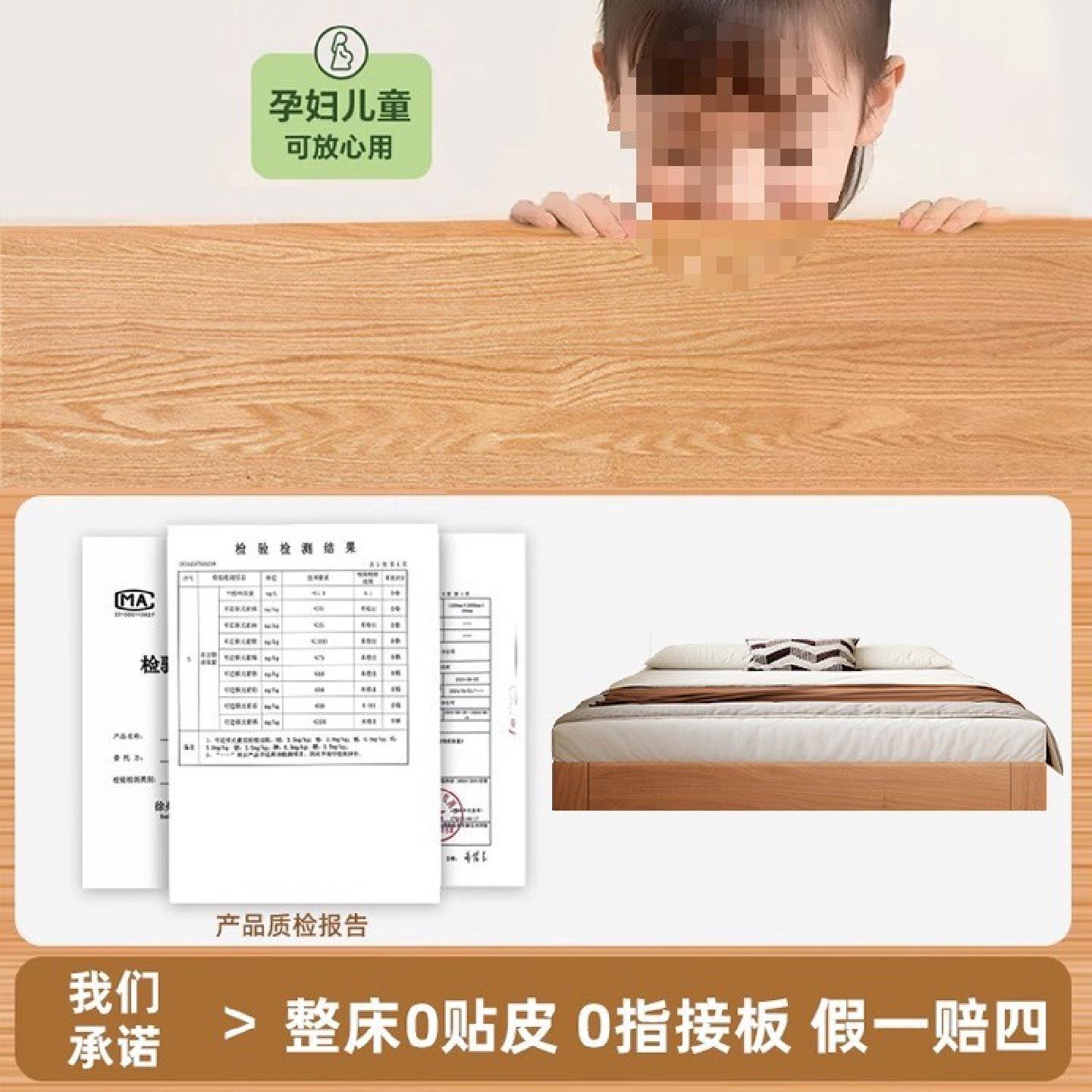 全实木地台床家用卧室2025新款小户型悬浮床无床头榻榻米排骨架床图片