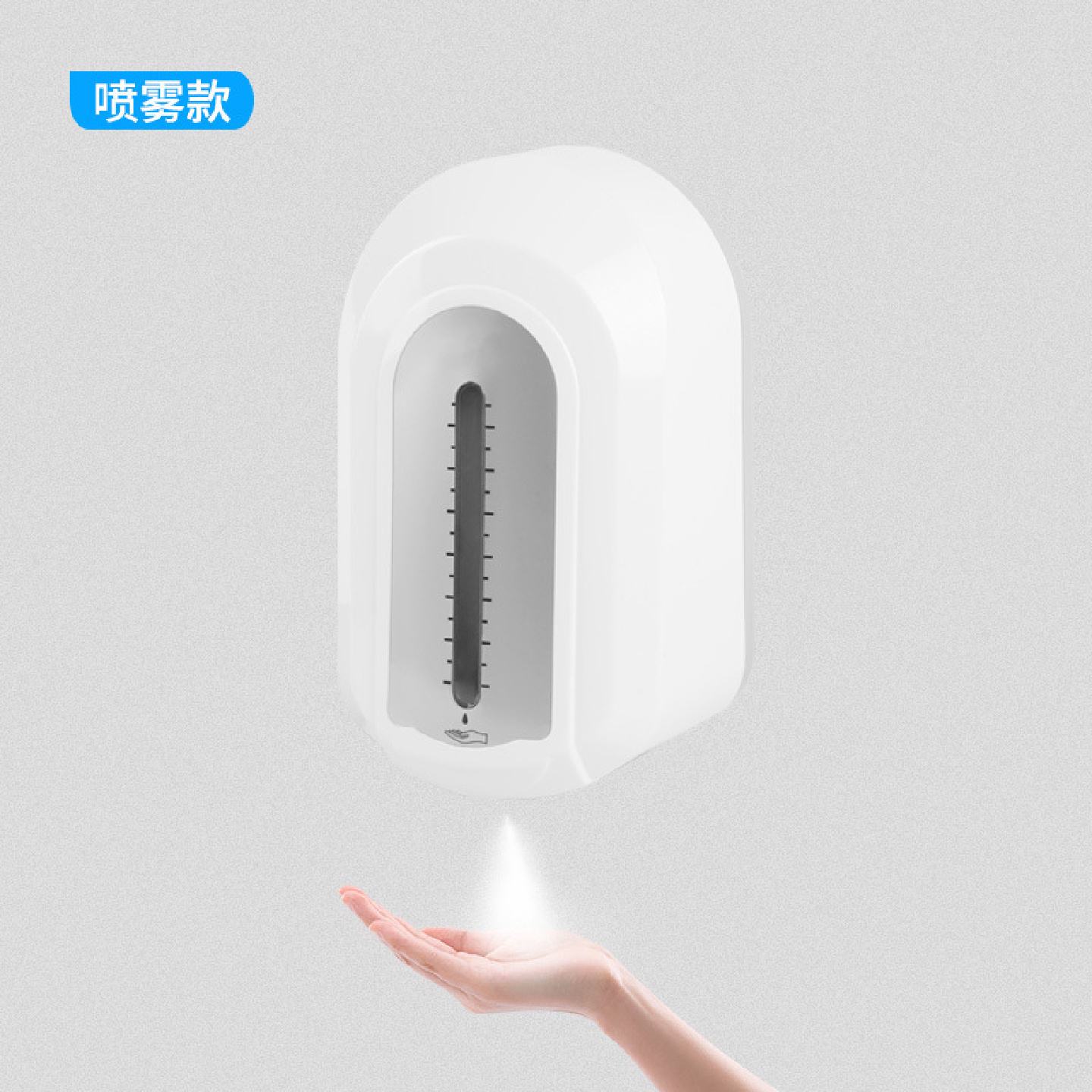 自动感应喷雾消毒器壁挂手部滴液皂液机公共场所酒精消毒器厂家
