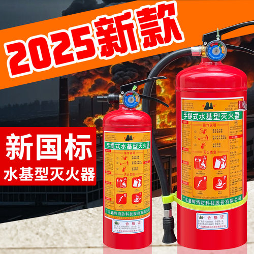新闻纸
