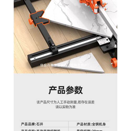 石井瓷砖推刀手动切割机新型激光定位贴地砖专用切割器高精度切割