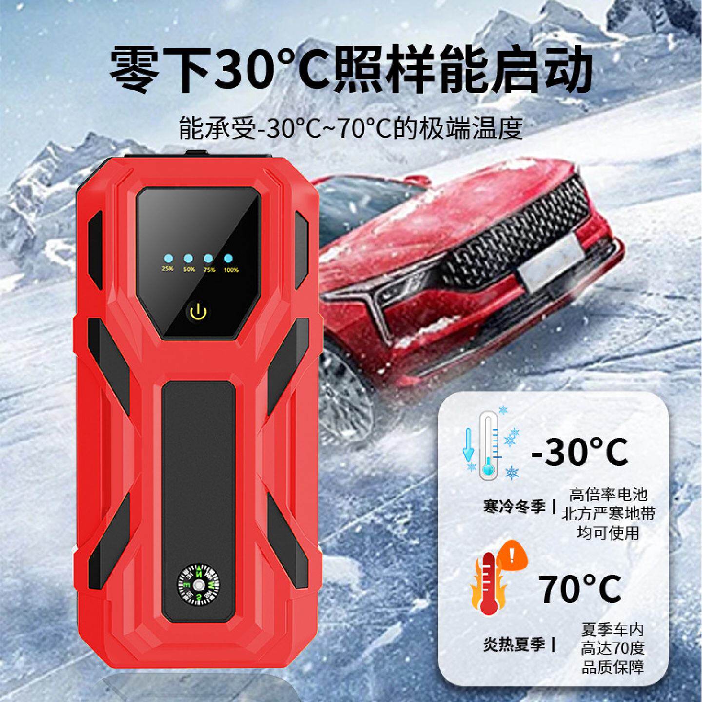 工厂直销汽车应急启动电源12V车载电瓶搭电宝锂电池户外应急