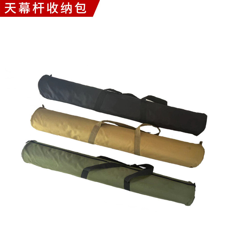 户外圆筒天幕杆收纳袋鱼竿包渔具整理袋露营帐篷杆配件背包钓鱼包