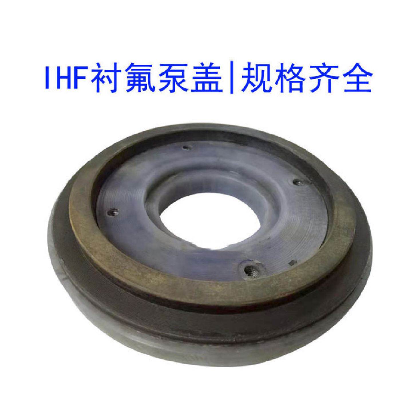 淋洗塔循环泵氢氧化钙输送泵废碱液塑料泵防腐蚀耐酸碱