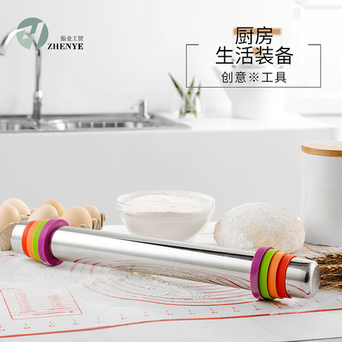 430不锈钢硅胶圈可调节厚度面粉棍可变厚度一体无缝多用擀面杖