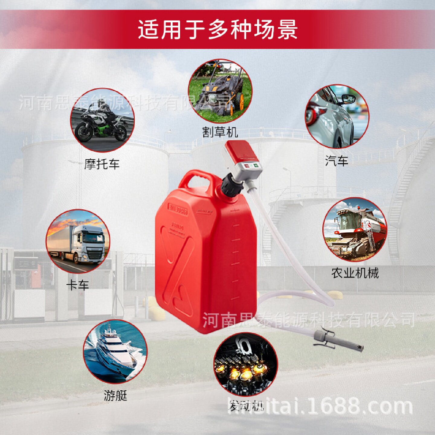 抽油泵电商爆款户外泵液体3.2GPM自停感应4AA电动燃油泵电池泵