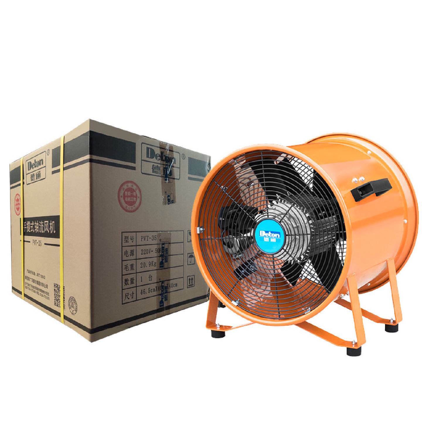Deton德通风机手提式轴流风机16寸工业管道排换气扇通风机PVT-40