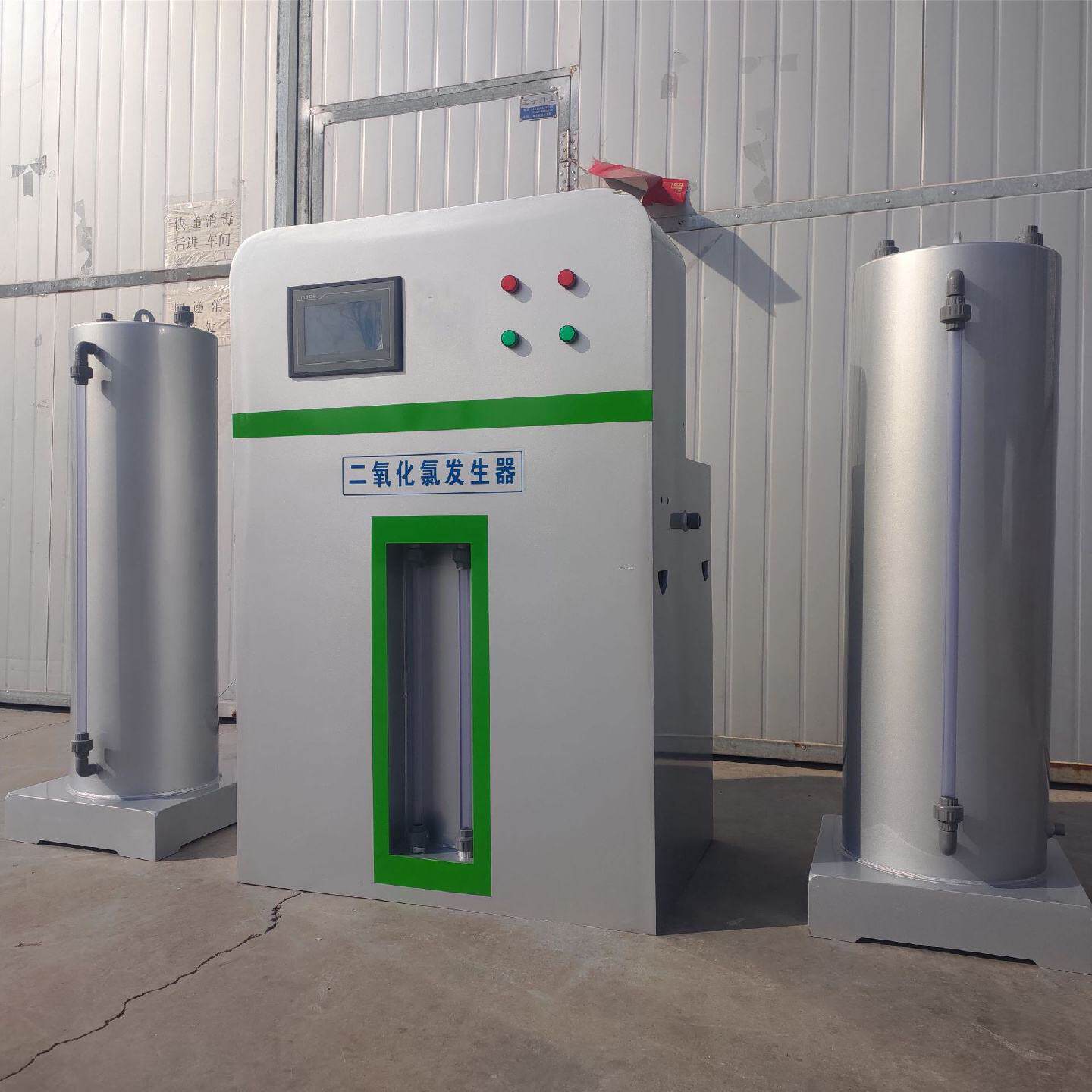 厂家直发二氧化氯发生器小型饮用水处理设备价格低