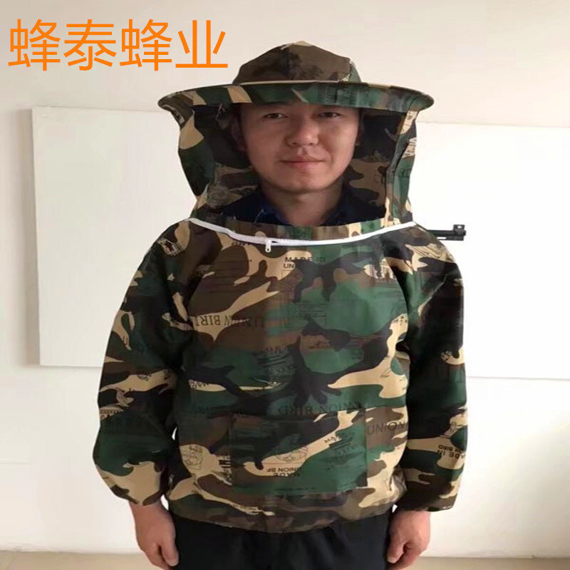 蜂具养蜂蜂衣养蜂工具蜂衣防蜂帽防蜂衣防蜂服蜜蜂防护服