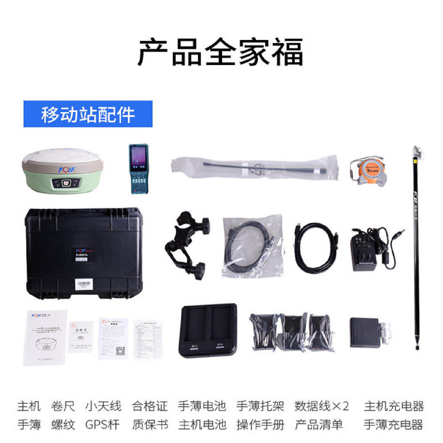苏州一光RTK测量仪A90惯导版GNSS坐标放样高程高精度GPS测量仪