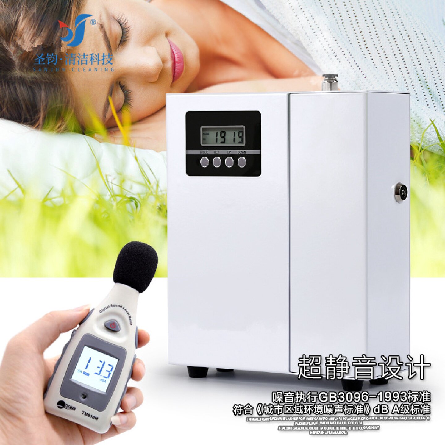 推荐智能喷香机精油扩香机商用酒店香薰方型壁挂式交流电加香机