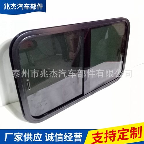 房车车窗带纱窗铝合金窗汽车推拉窗商务房车窗房车侧窗