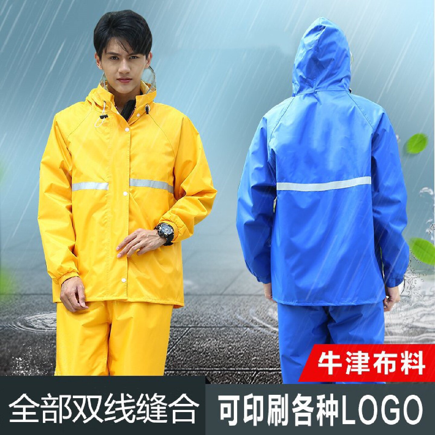 卓乾雨衣套装双胶雨衣雨裤双层雨衣男女分体雨衣外卖雨衣