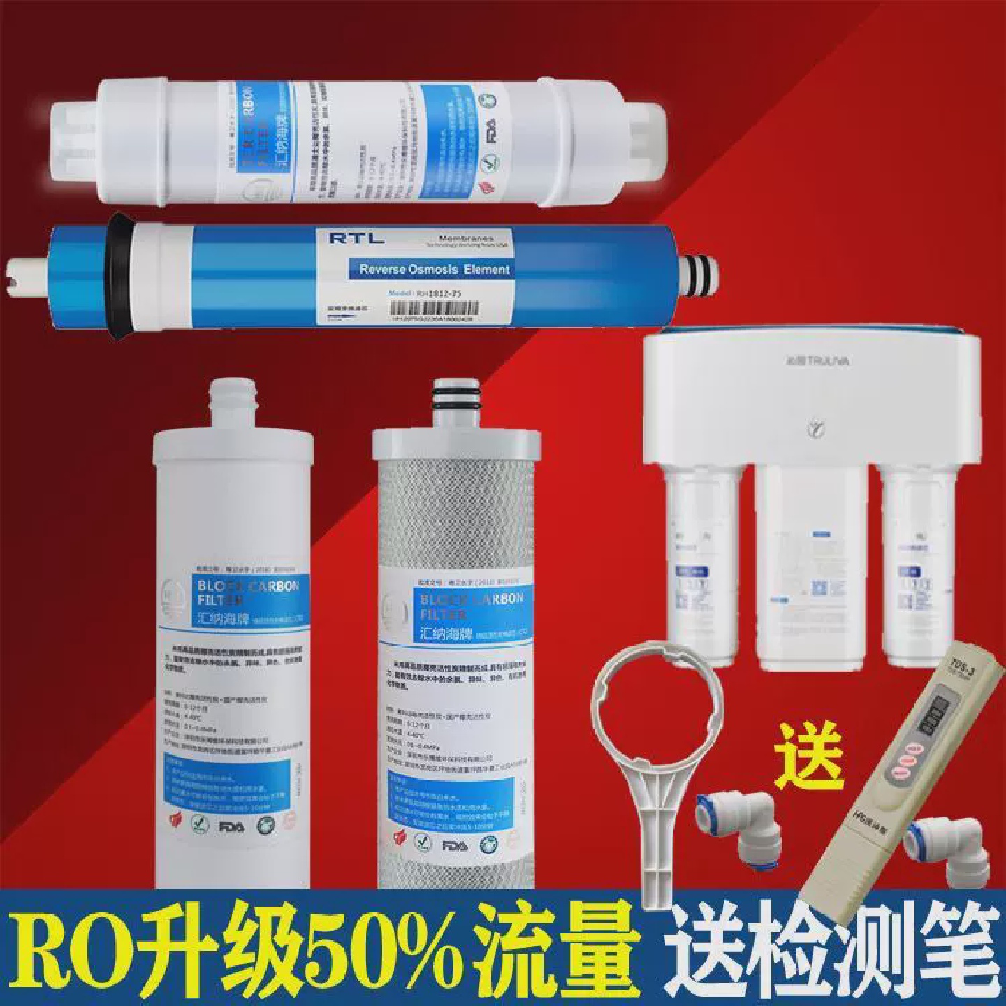 适配沁园净水器滤芯KRT3800/3820/3890/2800超滤膜炭反渗透ro通用