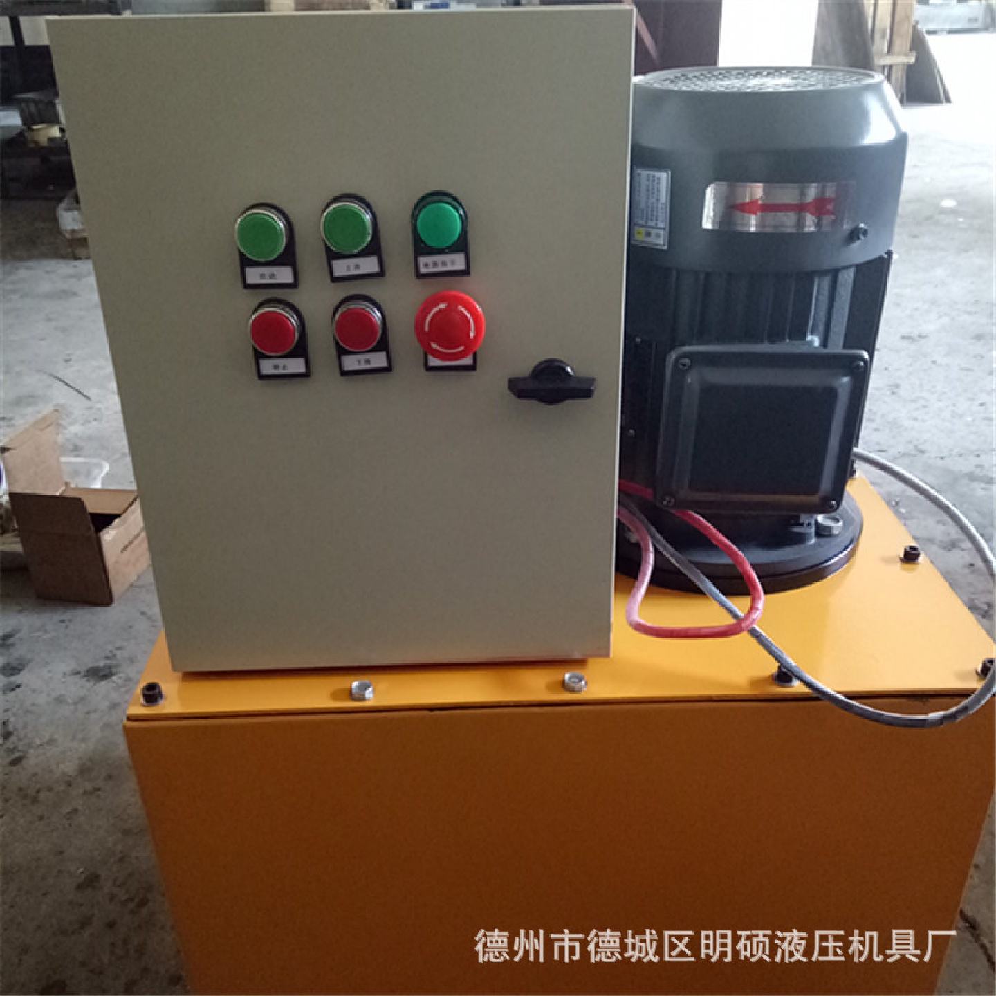 液压电动泵220v380v小型双泵双油路电磁阀控制液压泵站系统14MPA