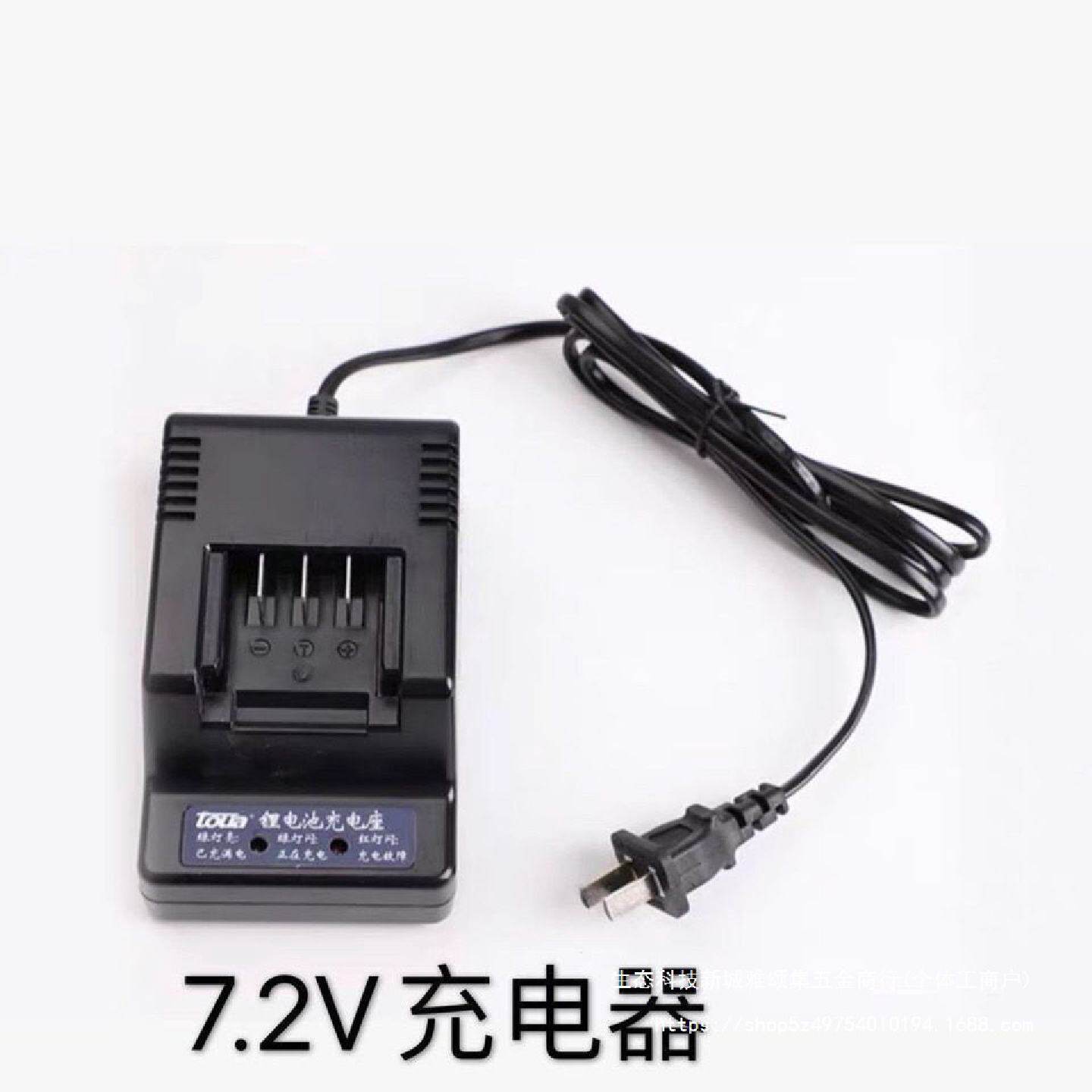 腾亚GSN40B40C50瓦斯枪配件瓦斯射钉器锂电池充电器腾亚胶枪