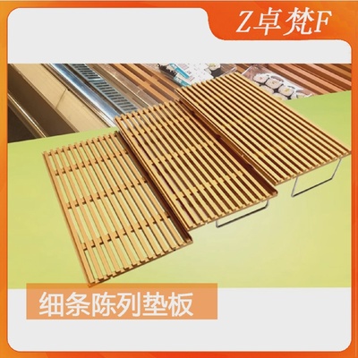 超市冷柜陈列垫板细条铁支架阶梯垫板寿司猪肉凉菜托盘阶梯展示台