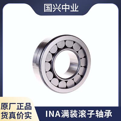 INA圆柱滚子轴承SL183040-TB-BRSL182940-B-XLSL182940-B-XL-C3