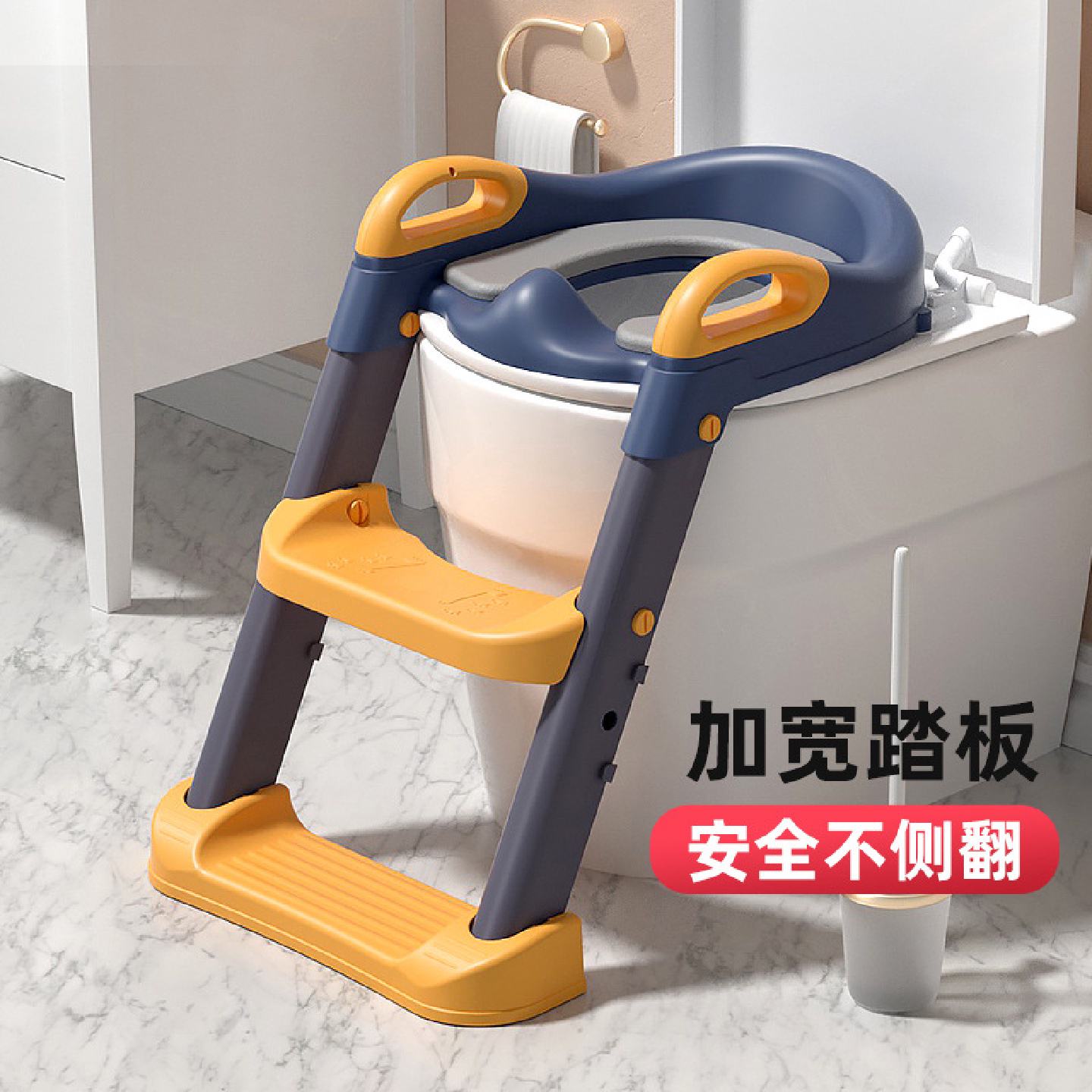 辅助马桶梯儿童马桶圈用品婴幼儿宝宝阶梯折叠坐便器可折叠
