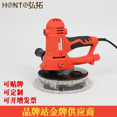 弘拓电动无尘墙面打磨机砂纸机自吸尘带LED灯手持式磨墙机沙皮机
