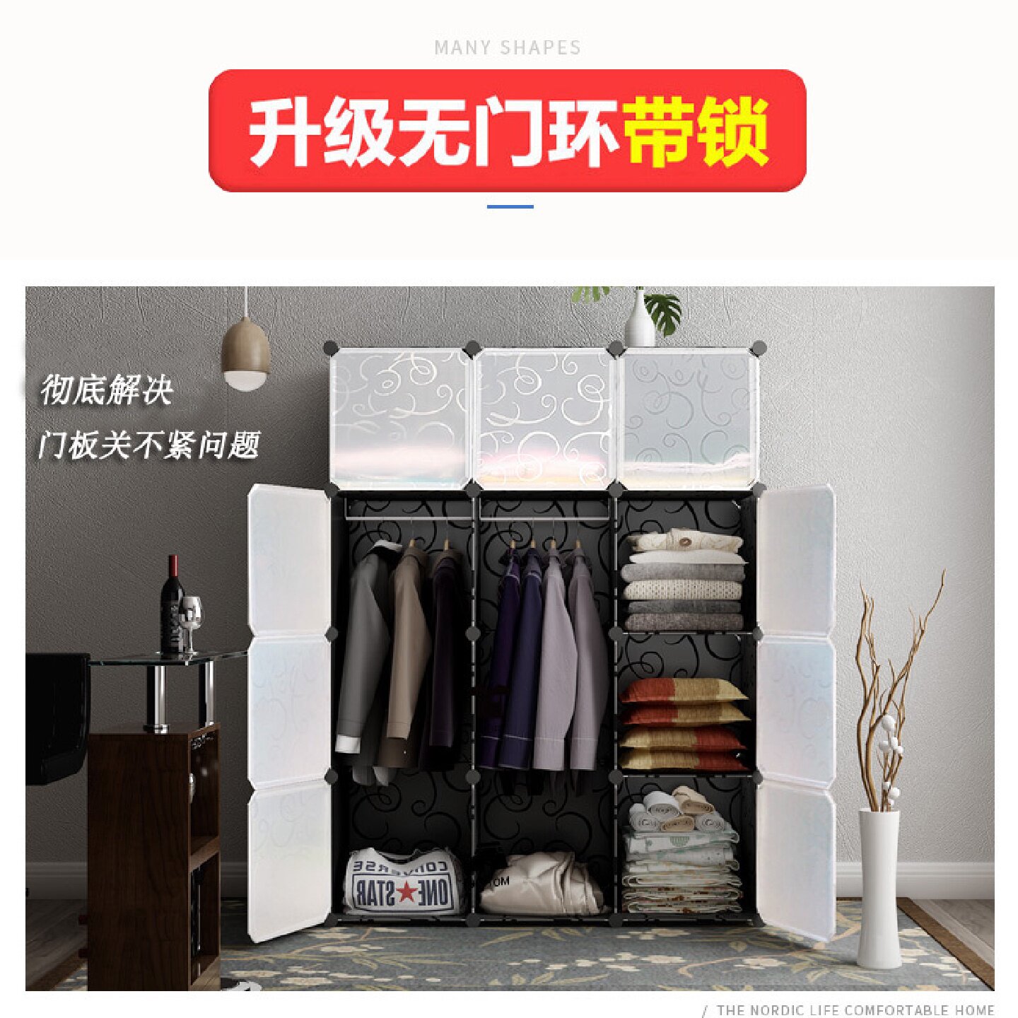 简易衣柜布折叠组装收纳柜子组合塑料宿舍出租房加粗钢架拼装衣橱